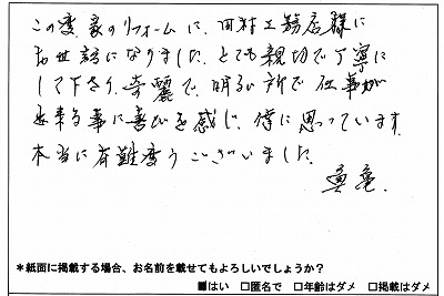 page-0004 (2)